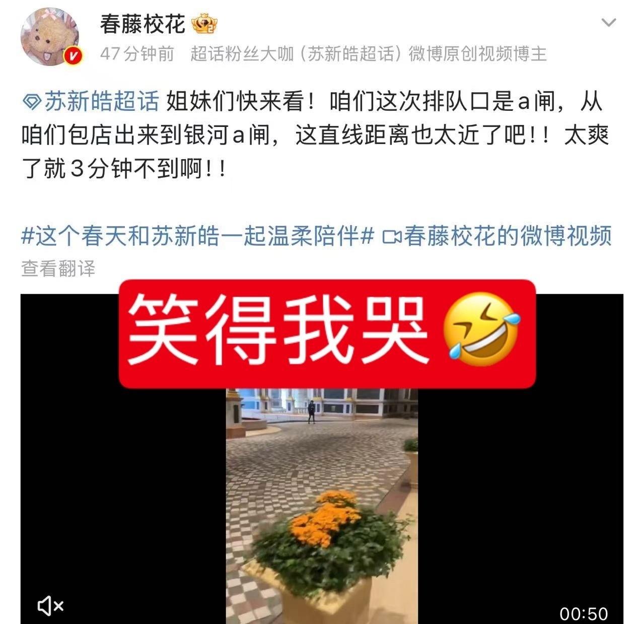 我真不行了🤣朴丝的包店开车去场馆都要七八分钟，走路20分钟。这大妈用剪映加速剪