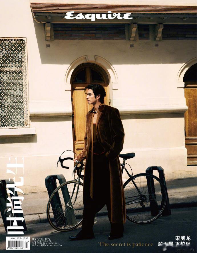 #宋威龙湿发露额头##宋威龙露额头了#宋威龙在时尚先生八月刊上的湿发露额头造型，