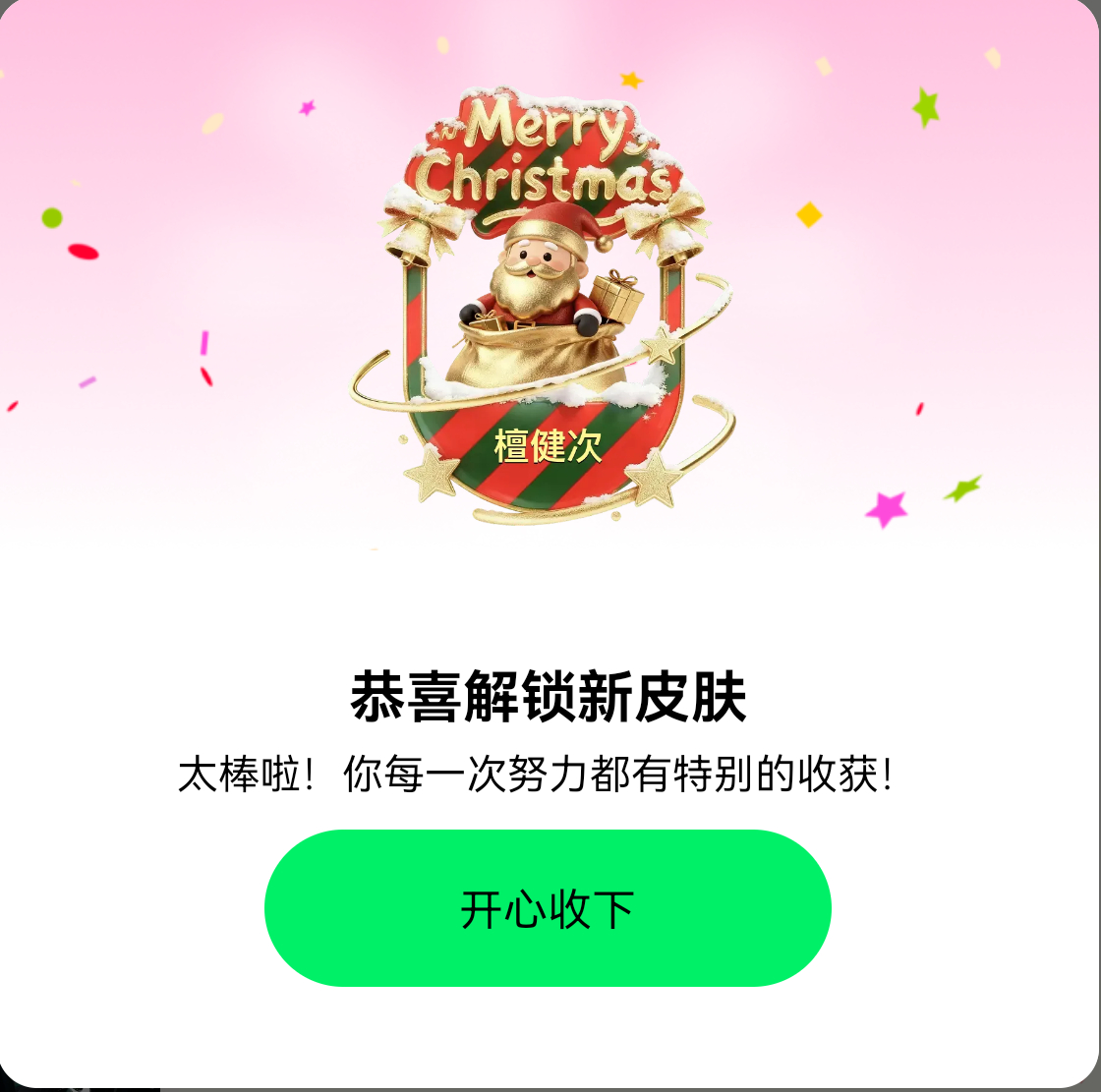 好啦这次确实是一百级指日可待了宝贝还会爱你很久很久