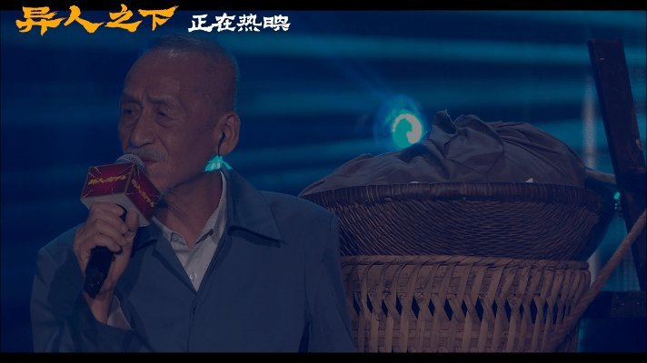 #异人之下后告片浓情百分百# 被《异人之下》的预告深深打动！冯宝宝和张楚岚相互守