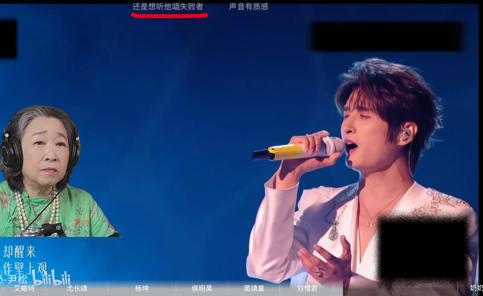 “还是想听他唱失败者”我们是《侥幸者》 