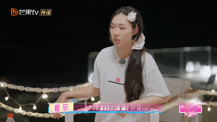 管乐 25岁后不能拿原生家庭当挡箭牌 小时候受委屈可怜，25岁后拿委屈当挡箭牌，