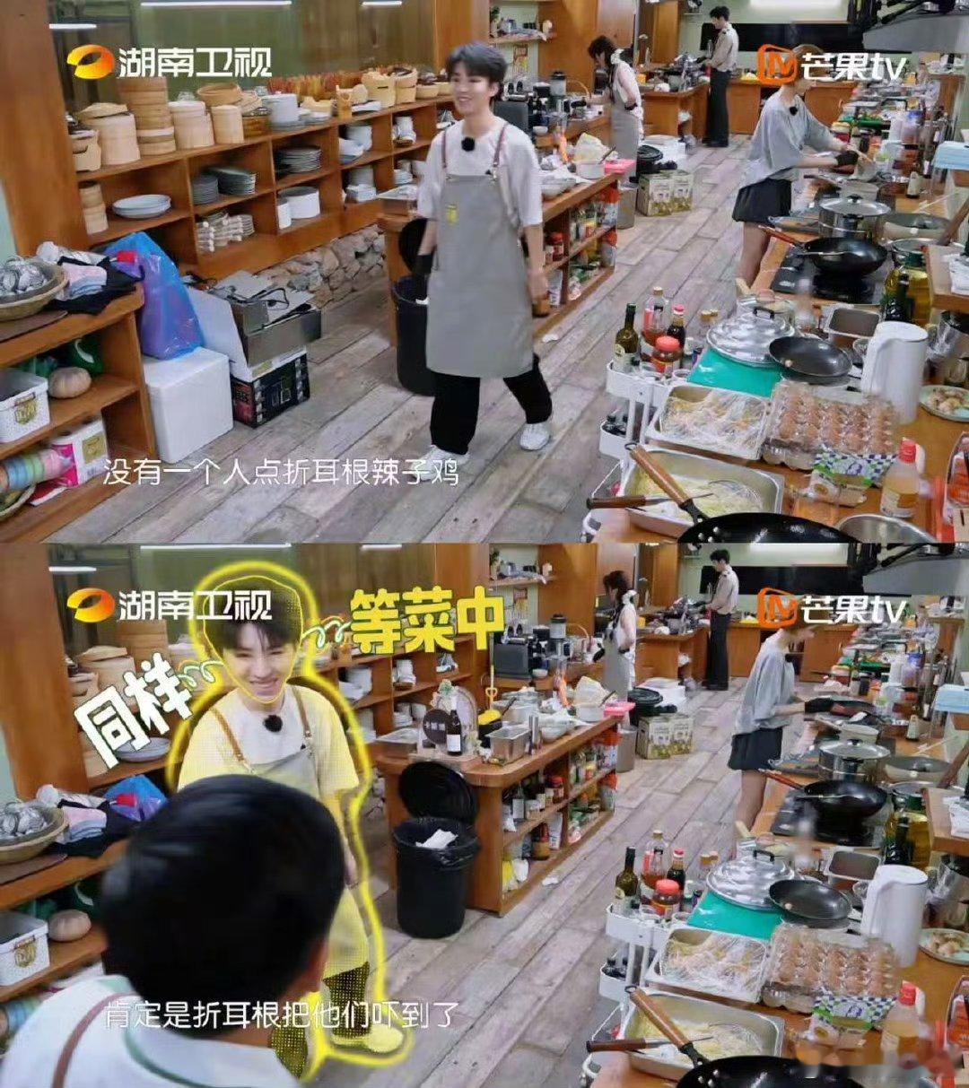 王俊凯的鸡卖不出去谁背锅中餐厅10 心心念念的川渝美味折耳根辣子鸡，在中餐厅无人