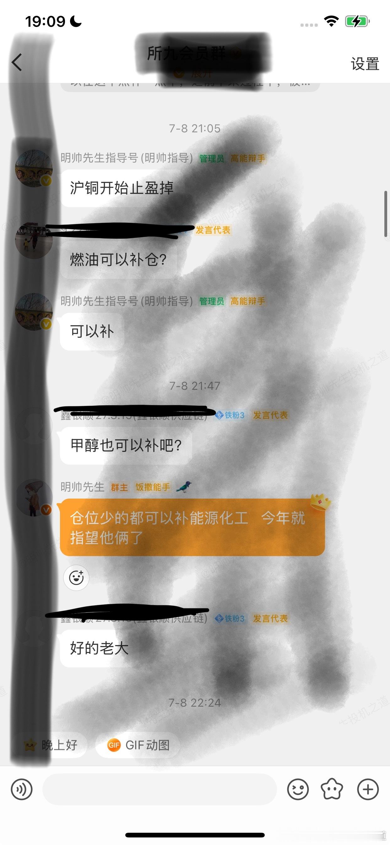 这才到哪儿期货