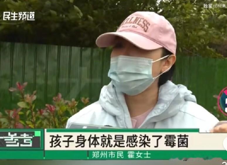真吓人！河南郑州，女子在安睡裤里发现了虫子，还不止一包，连着好几包都有。

霍女