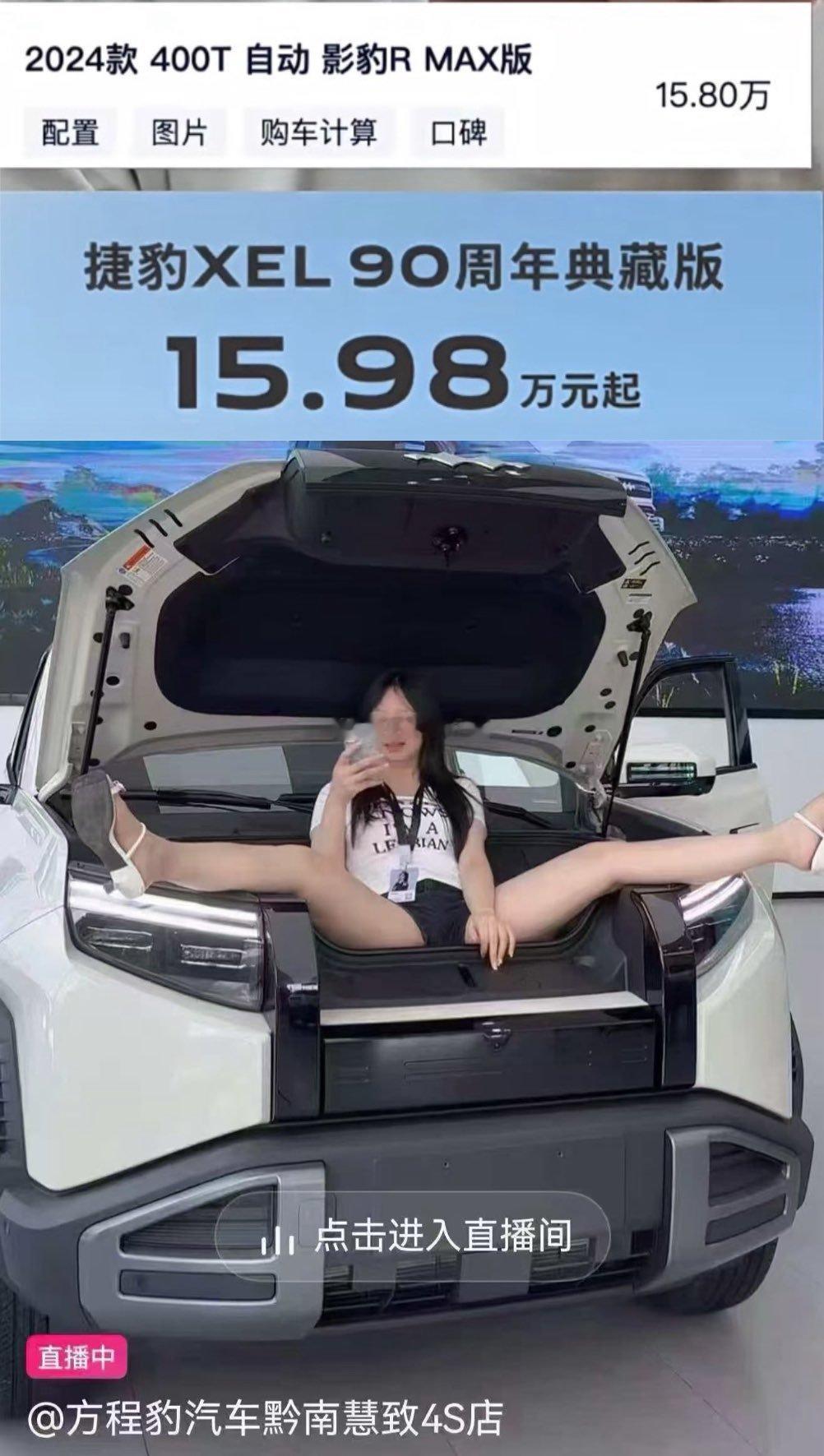 [黑线][黑线][黑线] ​​​