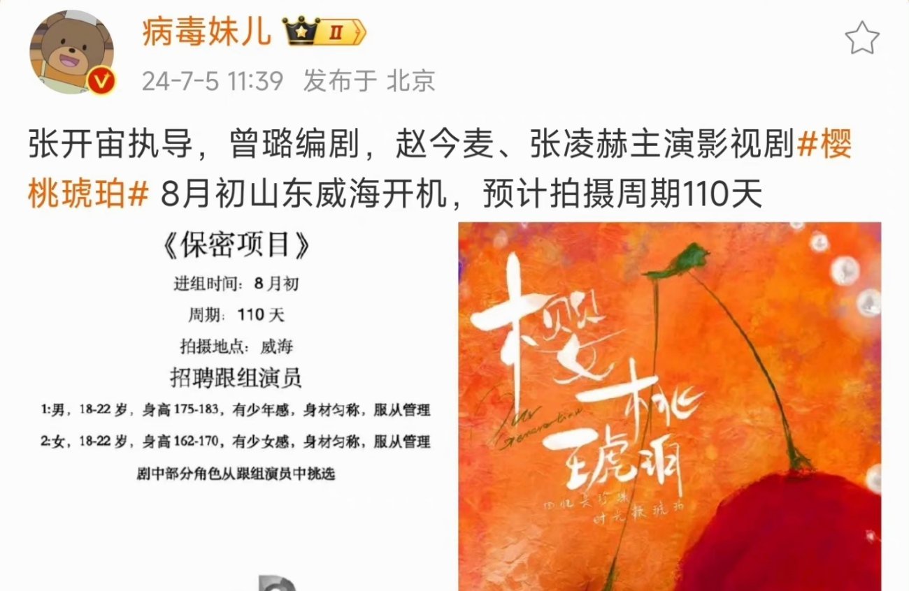 好羡慕这二搭速度[苦涩][苦涩][苦涩][苦涩] ​​​