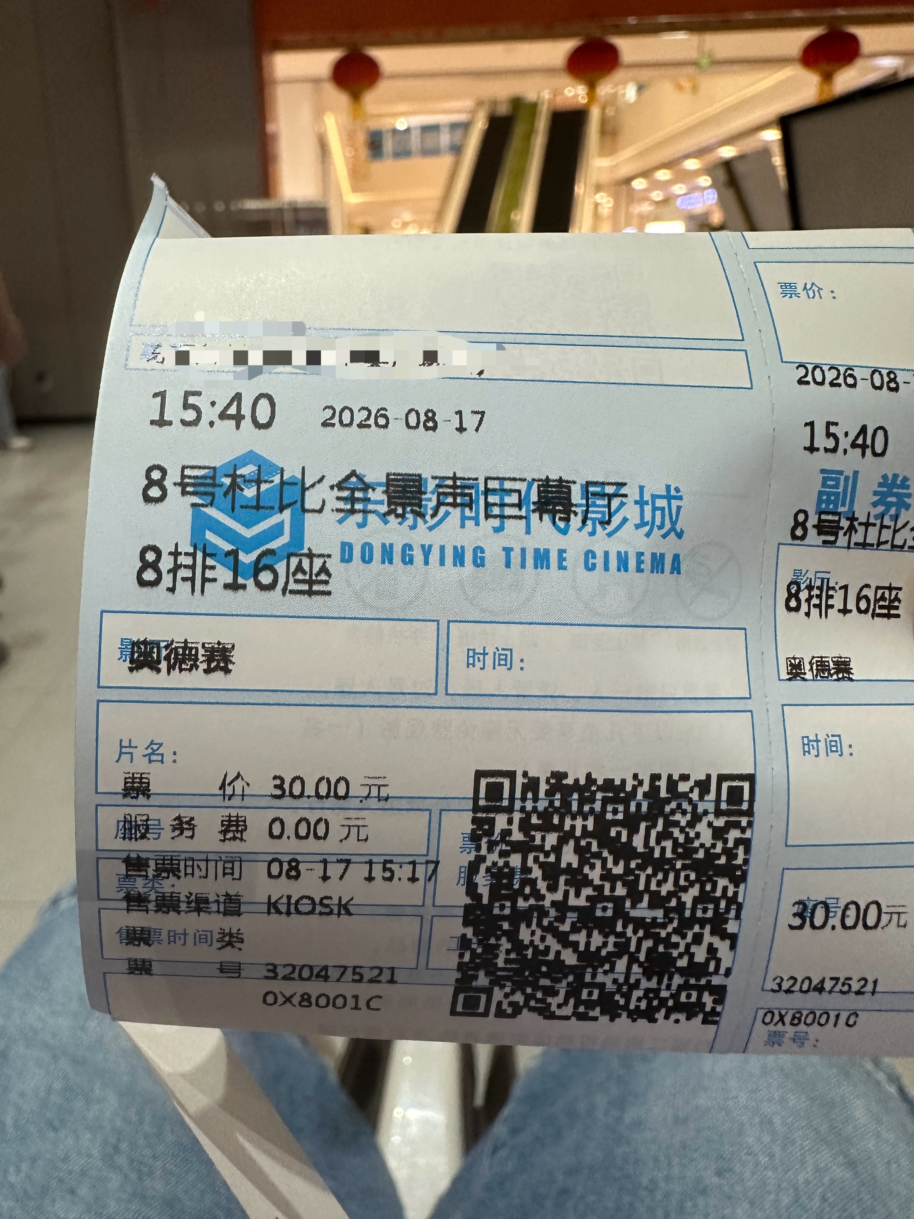 来看你们推荐的《奥德赛》，应该很精彩吧