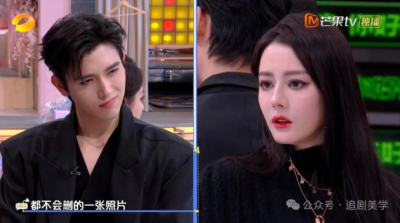 何炅问陈飞宇，迪丽热巴和篮球有什么共同点？
迪丽热巴抢先回答，说自己圆。
没想到