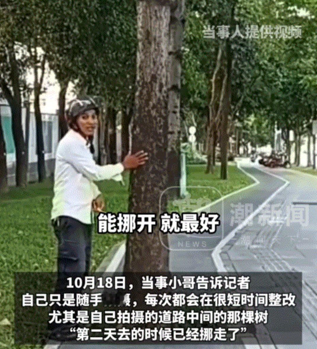 深圳一小伙，近两年来，休息期间便会在道路和人行道上找问题，一旦发现路面存在缺陷，