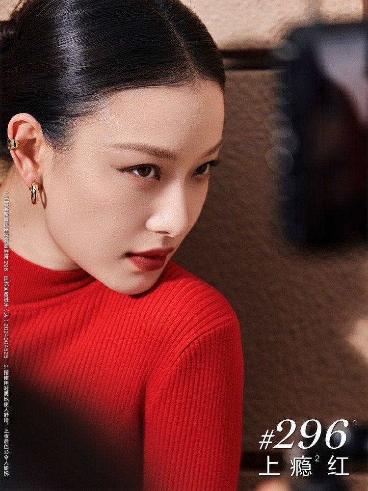 倪妮兰蔻全球代言人 倪妮这组大片堪称视觉盛宴！红妆耀眼夺目，尽显女王气场；白衫恬