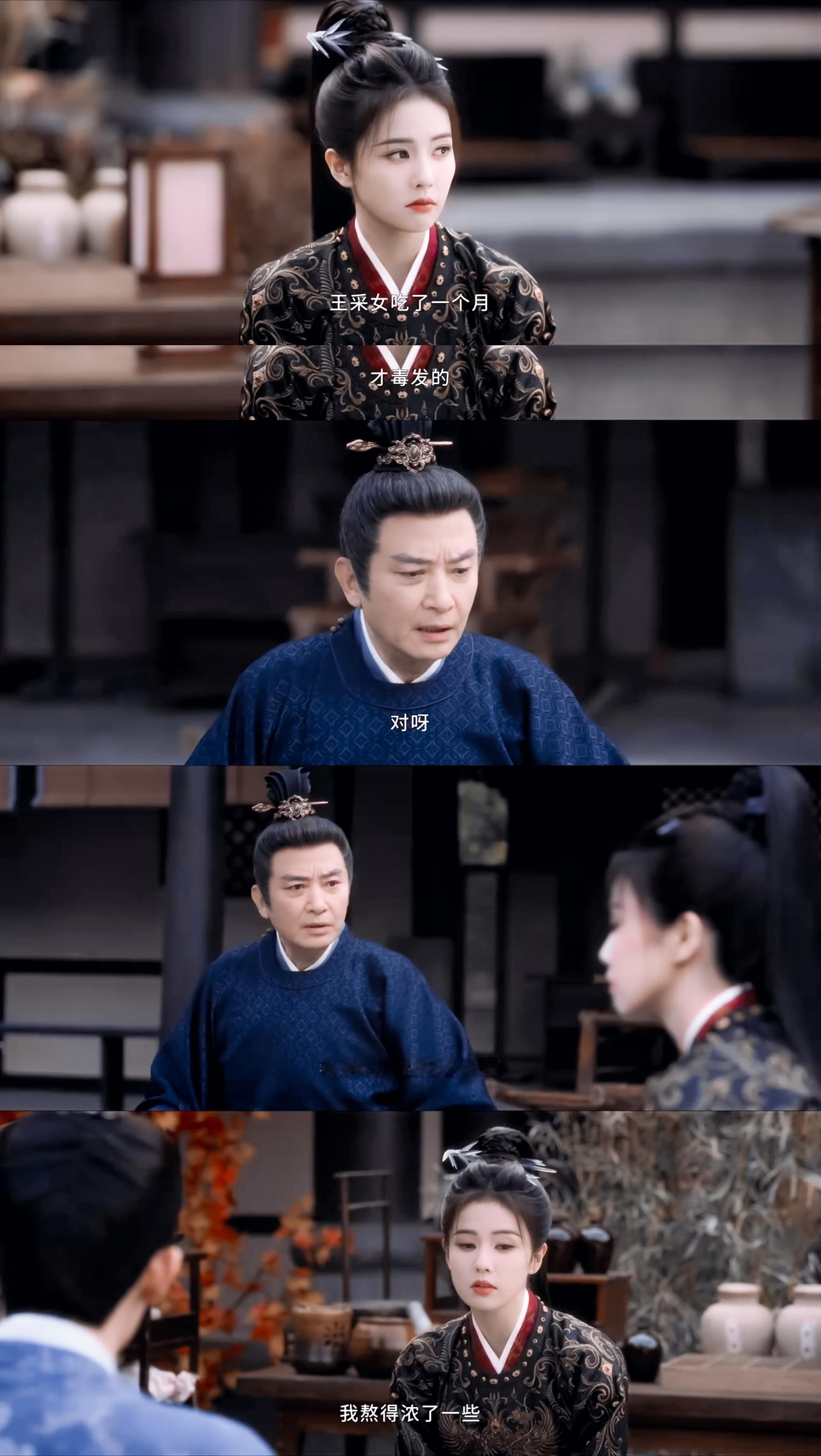 你们师徒俩和尊老爱幼一点关系都没有唐宫奇案