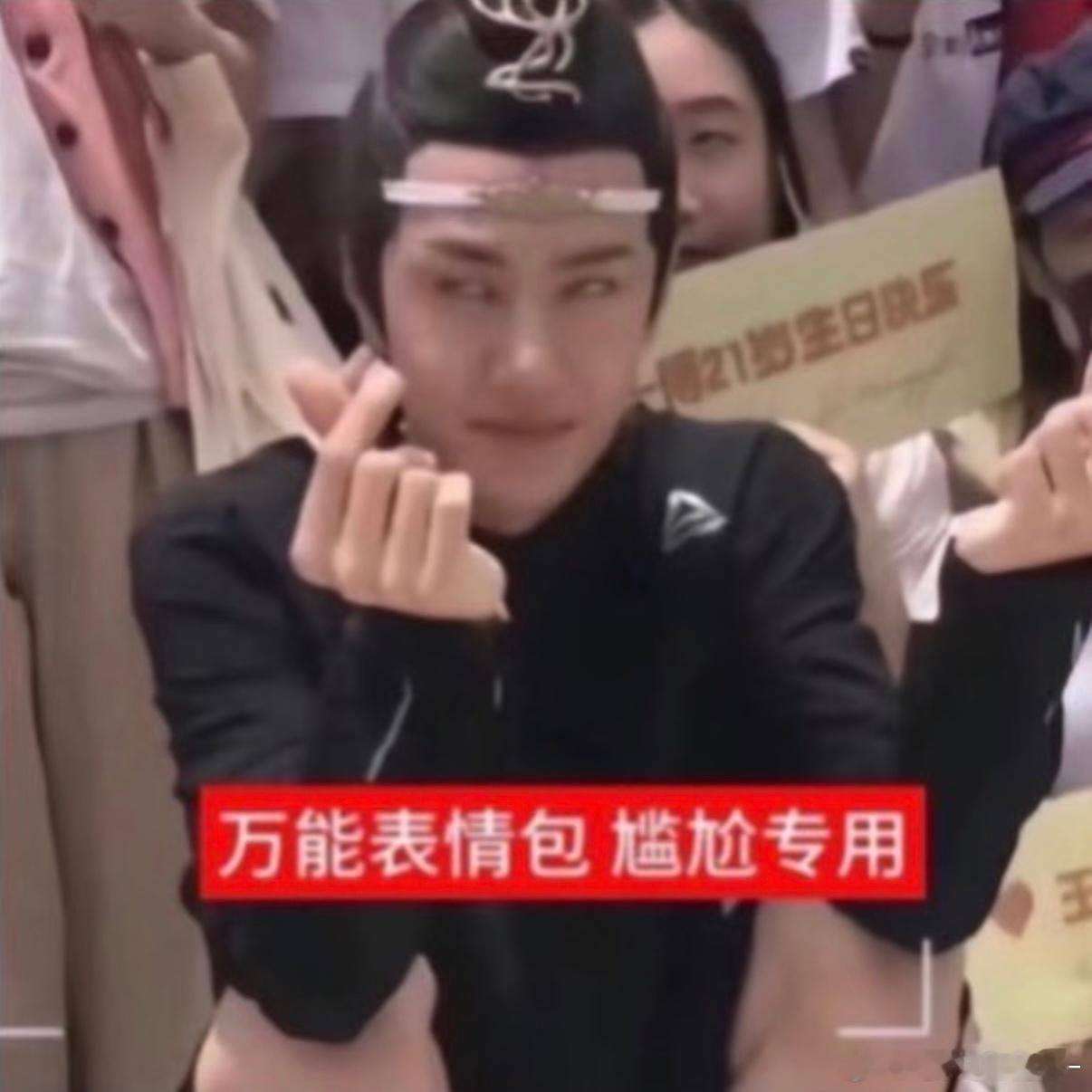 怪不得zj这么崆峒 因为zj上一个带的艺人是jt 所以估计是恨上自己的艺人谈恋爱