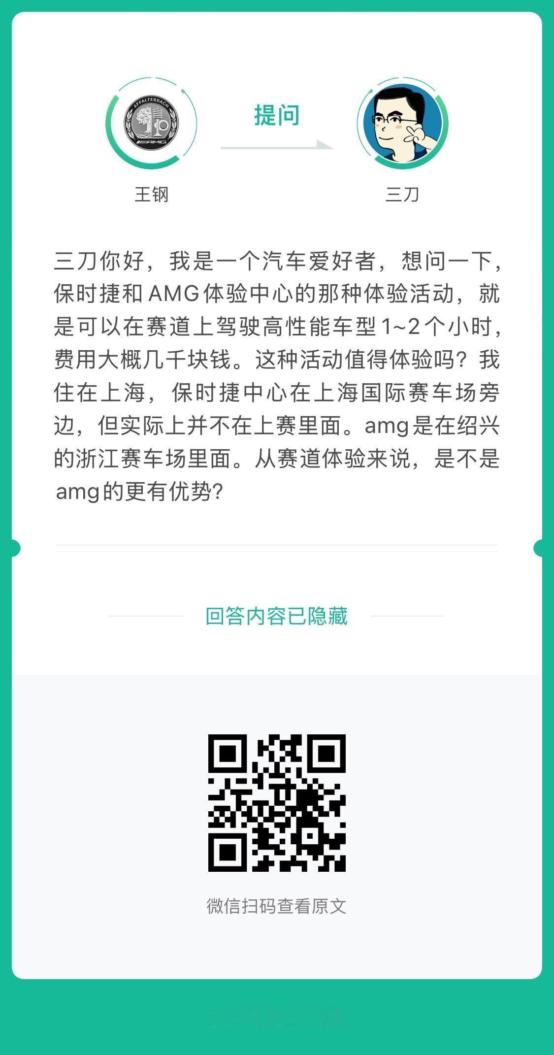 保时捷中心里面有一个小赛道，严格意义上讲，应该算是试车场，也能跑圈，里面的保时捷