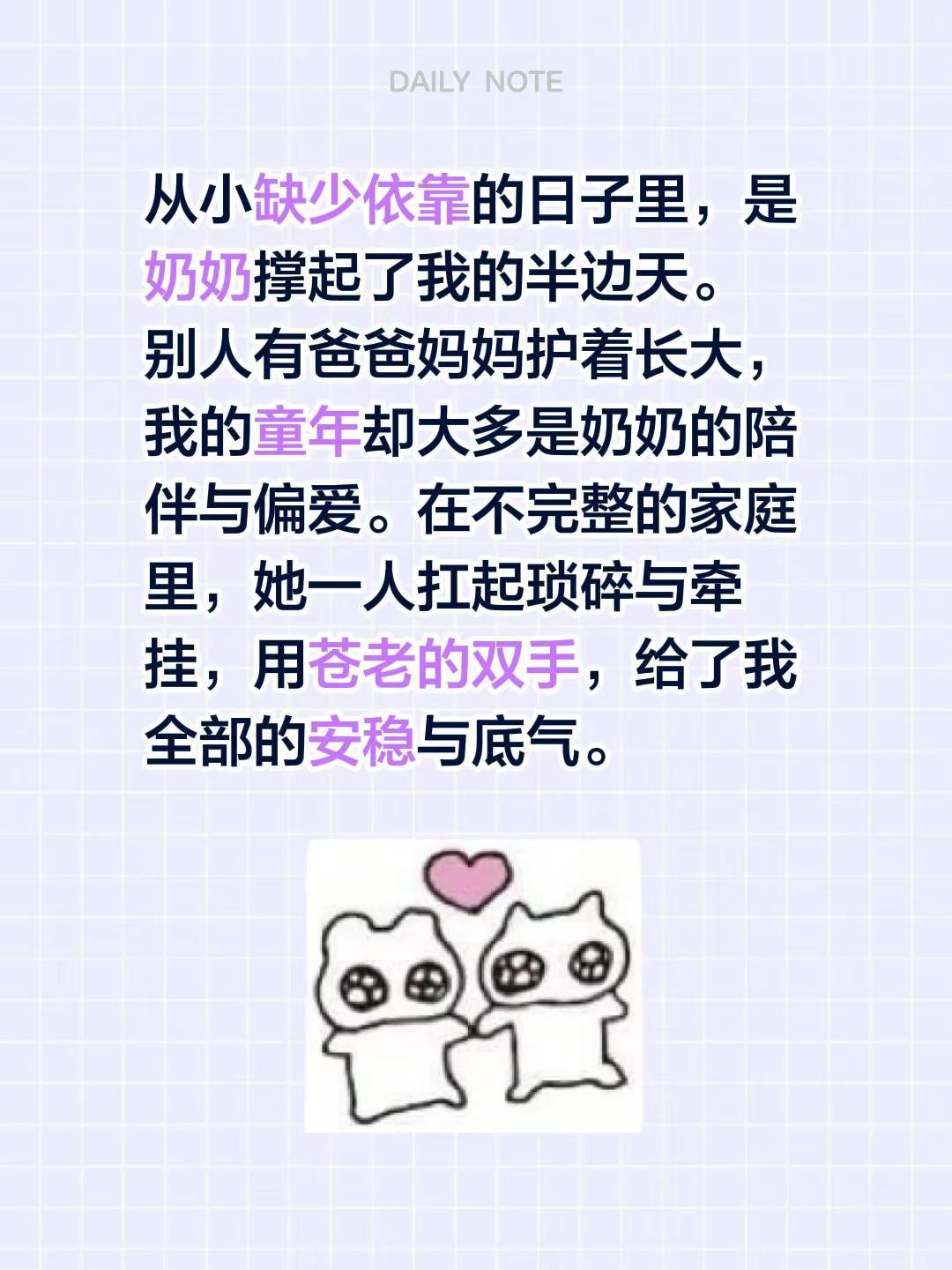 单亲家庭的孩子 母亲节快乐 母亲节送自己一段祝福