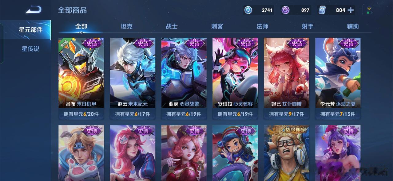 为期一周的战队星元票选结束，最终佛山DRG战队以99W票获得第一，杭州LGD.N