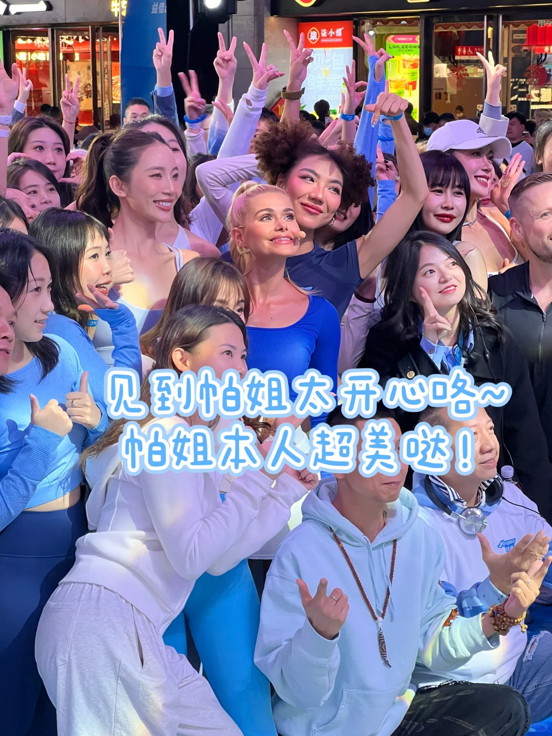 好爱我的身材，好爱帕梅拉~