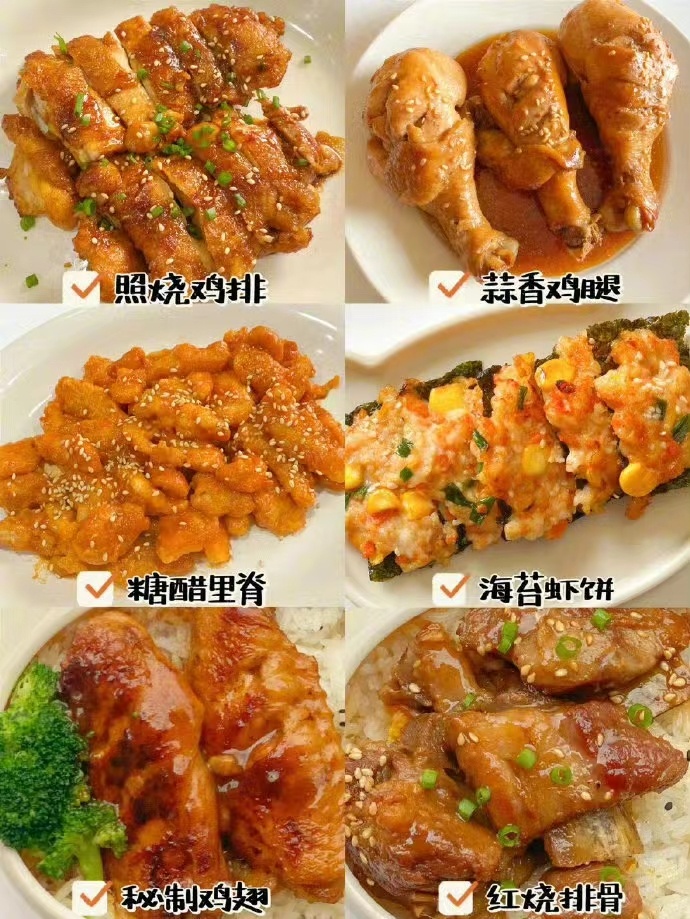 解决宝宝不爱吃饭🥩肉类做法合集🍽️有了这些下饭菜 让宝宝对挑食Say NO❌