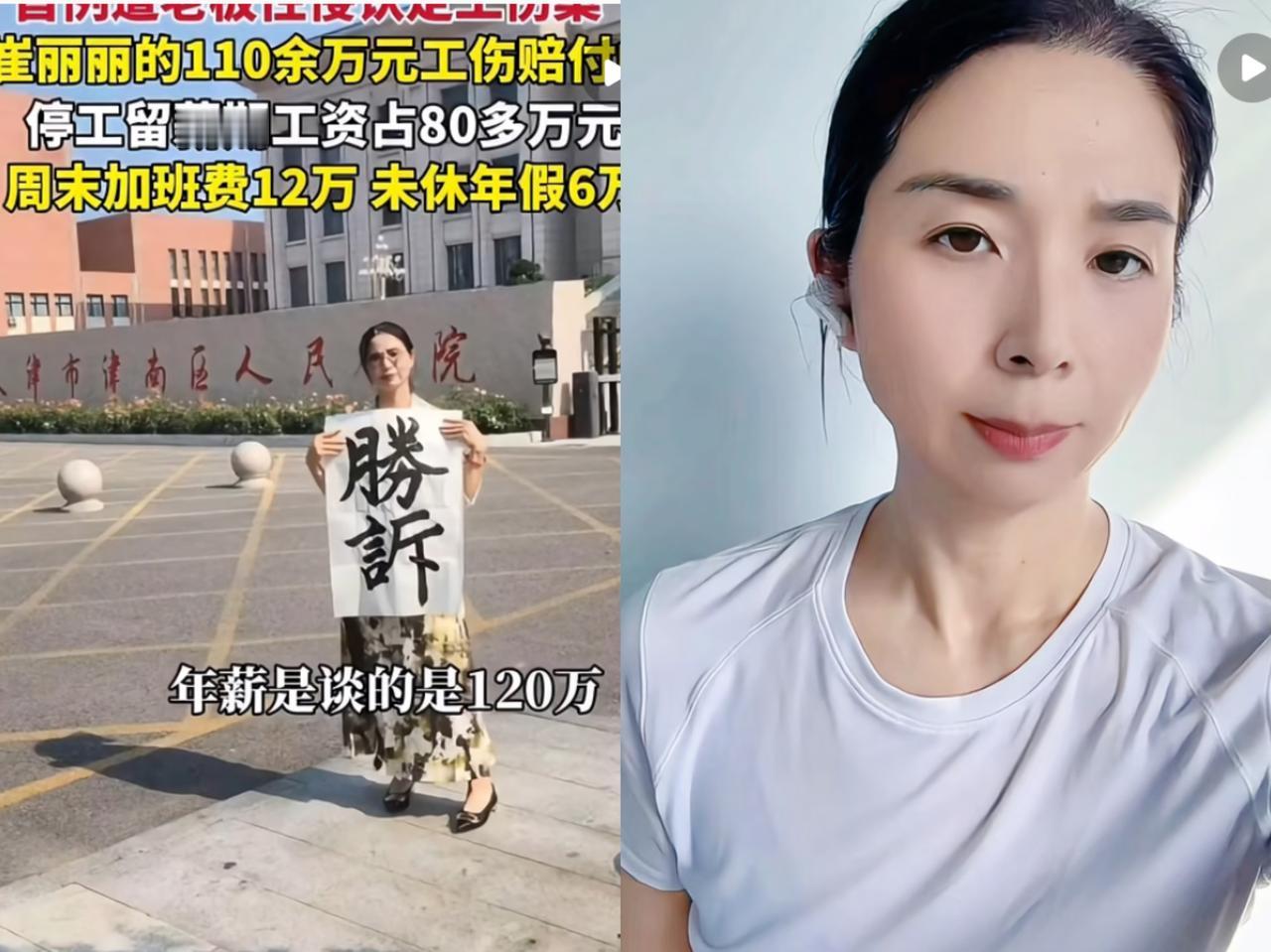 我有种不祥的预感，
​出事当晚的录音可能被曝光了
老板能证明自己清白却不愿拿出来