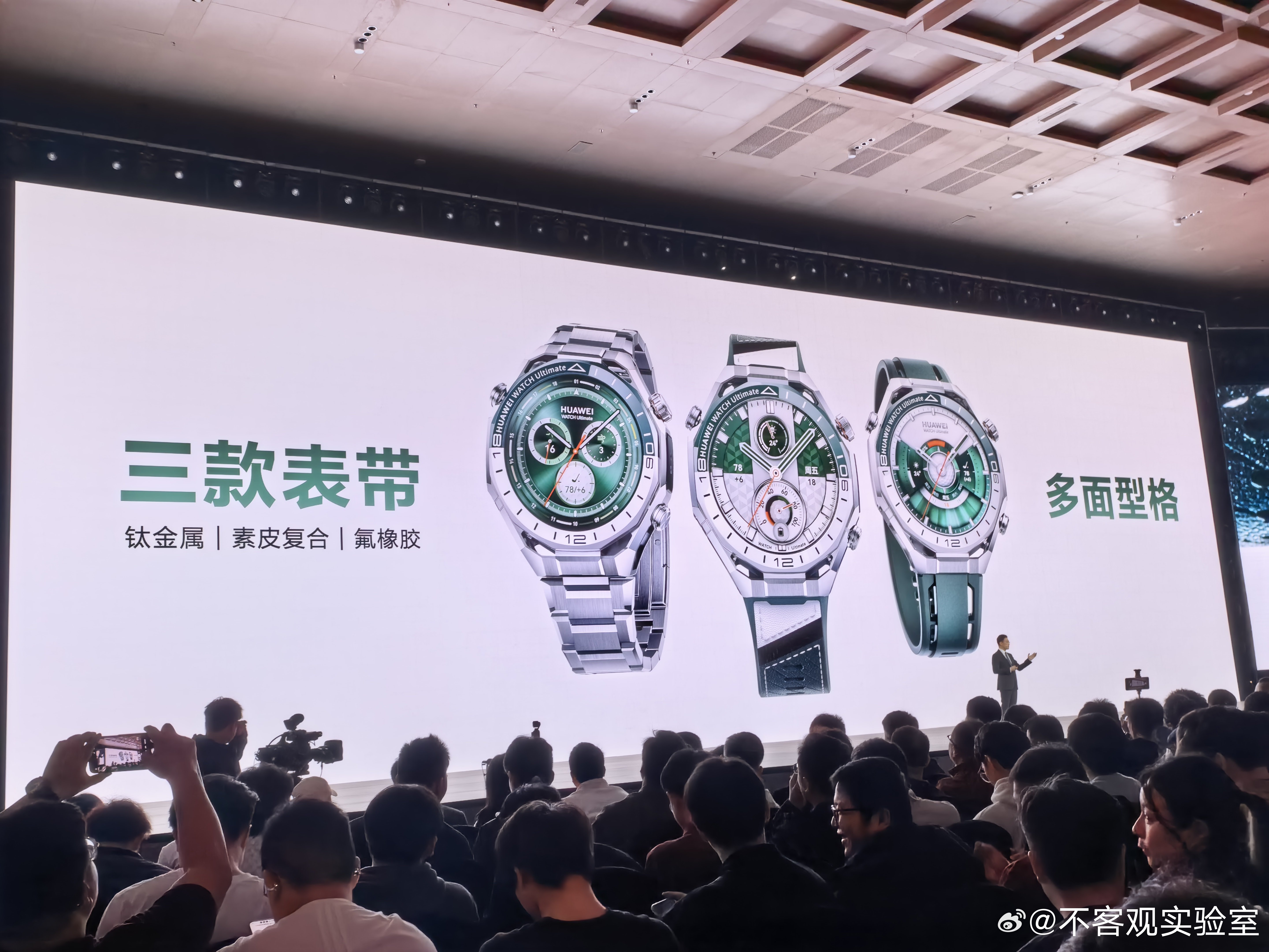 高尔夫爱好者最好的手表，只要 7999华为watchultimate2