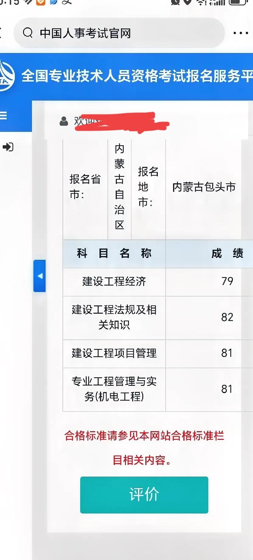 一年的辛苦努力，付之东流了[捂脸][捂脸][捂脸]