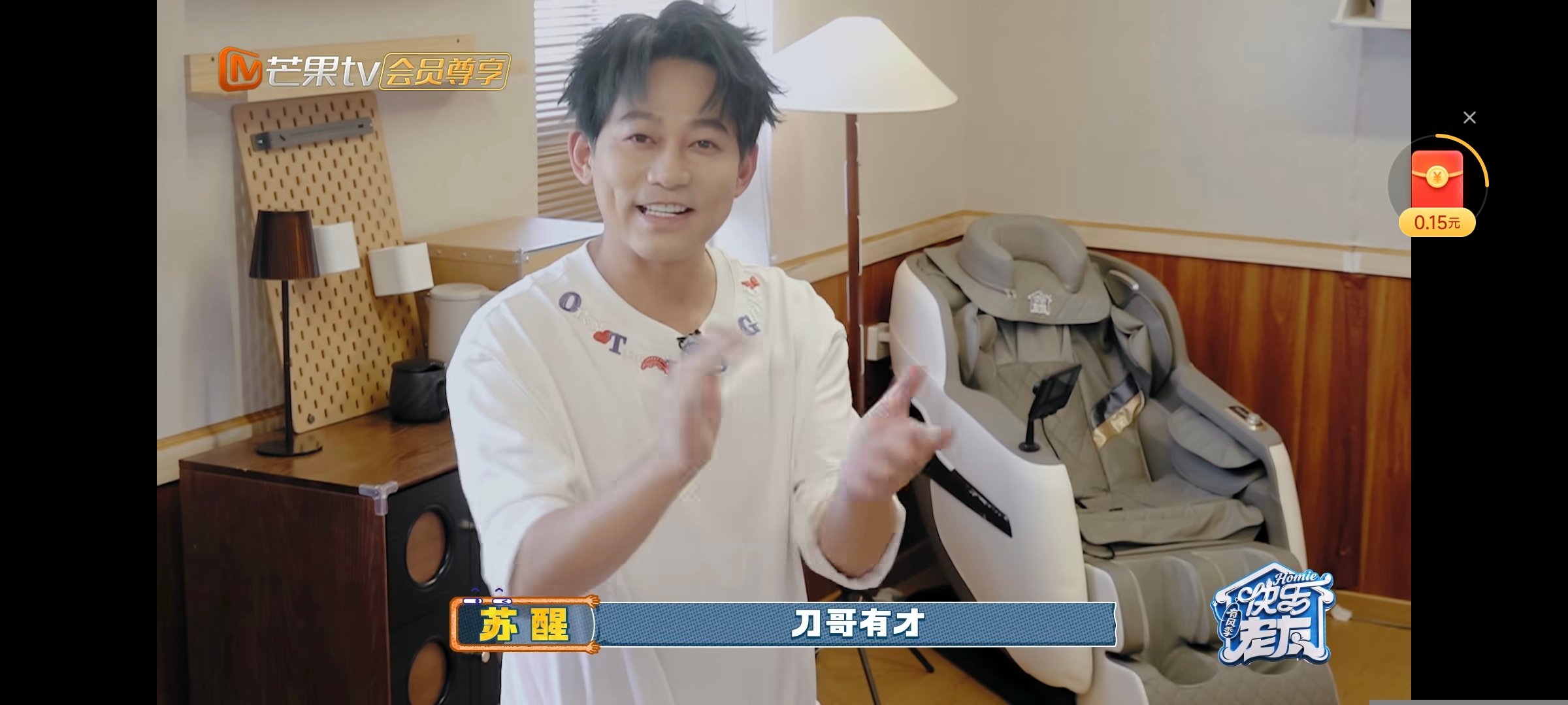 给苏醒在丽江建了一个马耳大夫 快乐老友记 谁被节目组的用心打动了！苏醒的“马耳大