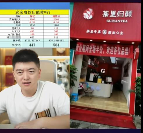 拖地的时候开着听的，没看屏幕，勇哥说话nl不分，乍一听以为是“插你龟眼”，我还以
