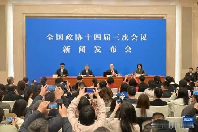 3月3日下午，全国政协十四届三次会议新闻发布会举行，大会新闻发言人刘结一向中外媒