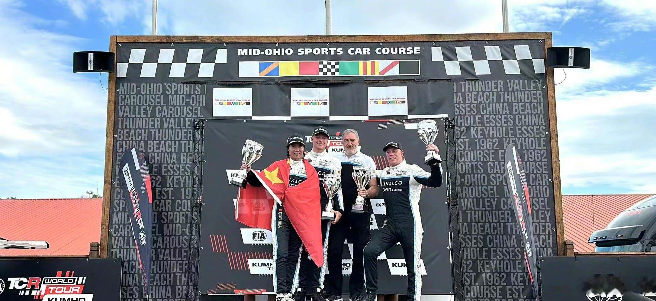 #中国速度再次震惊世界##中国车队世界赛包揽冠亚季军#中国自己的赛车手，用中国品