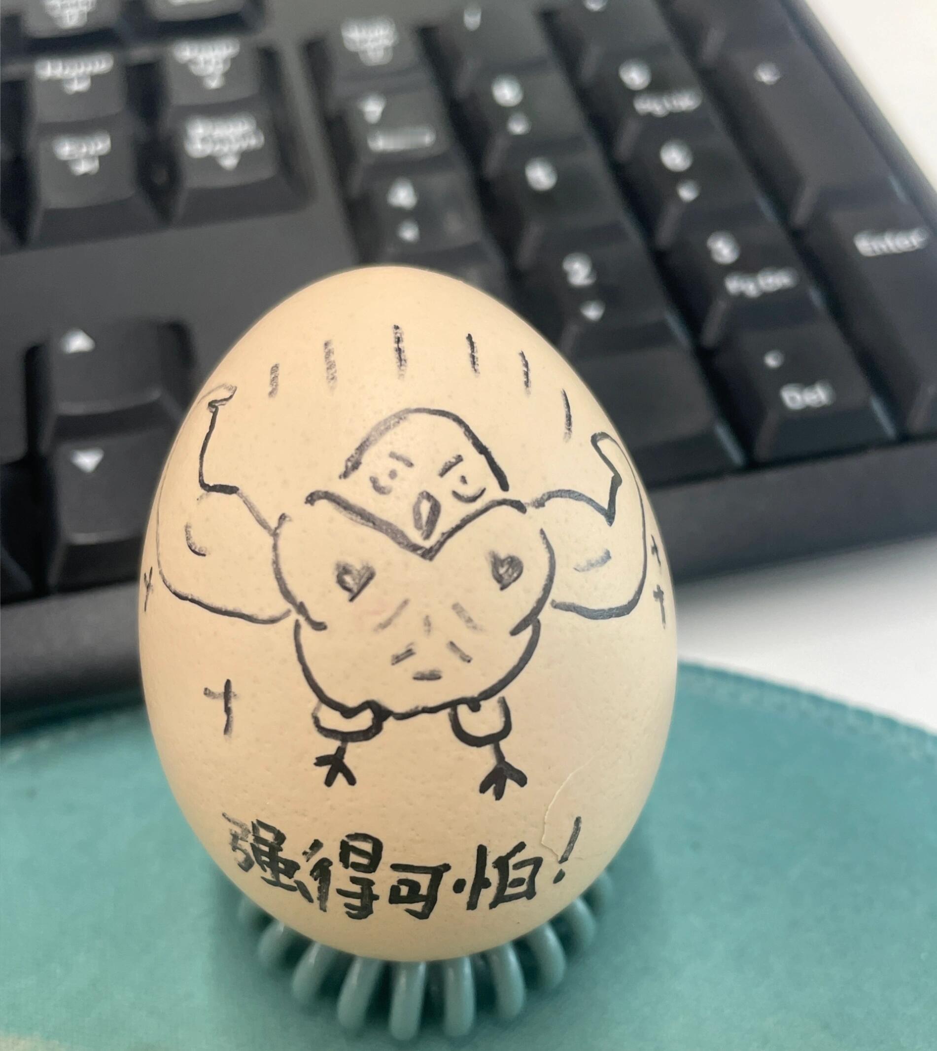 又到周一啦！经过了一个周末的“治疗”，我此刻：强！得！可！怕！ 