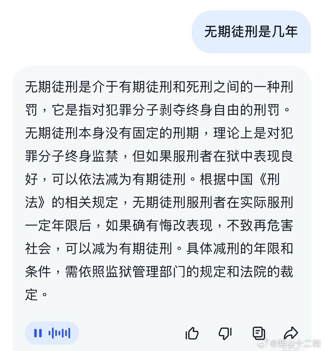 河北省邯郸市3名未成年人🔪人案宣判了张某：提议🔪人的并用铁锹🔪人的判无期李