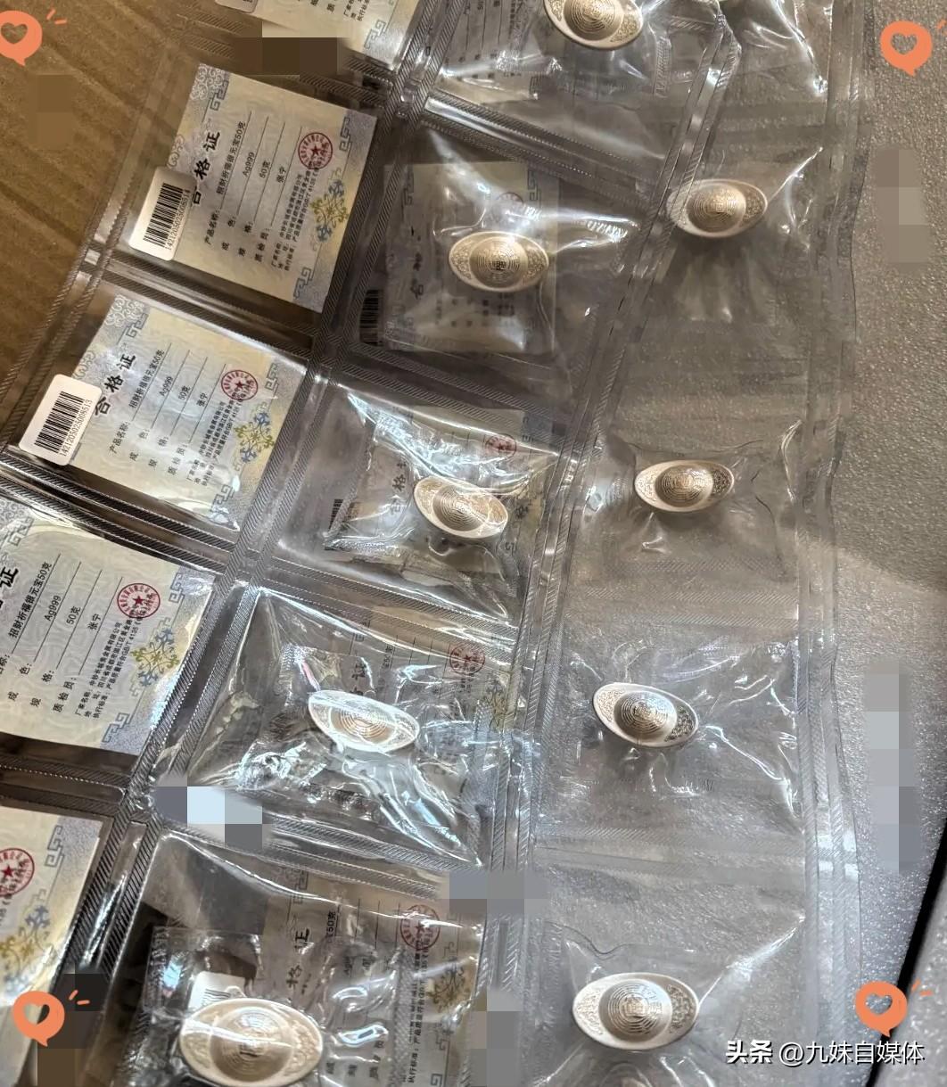 今天才发现，
白银越看越不对劲了，
7月11日大盘银价休市定格
11.2每克
 
