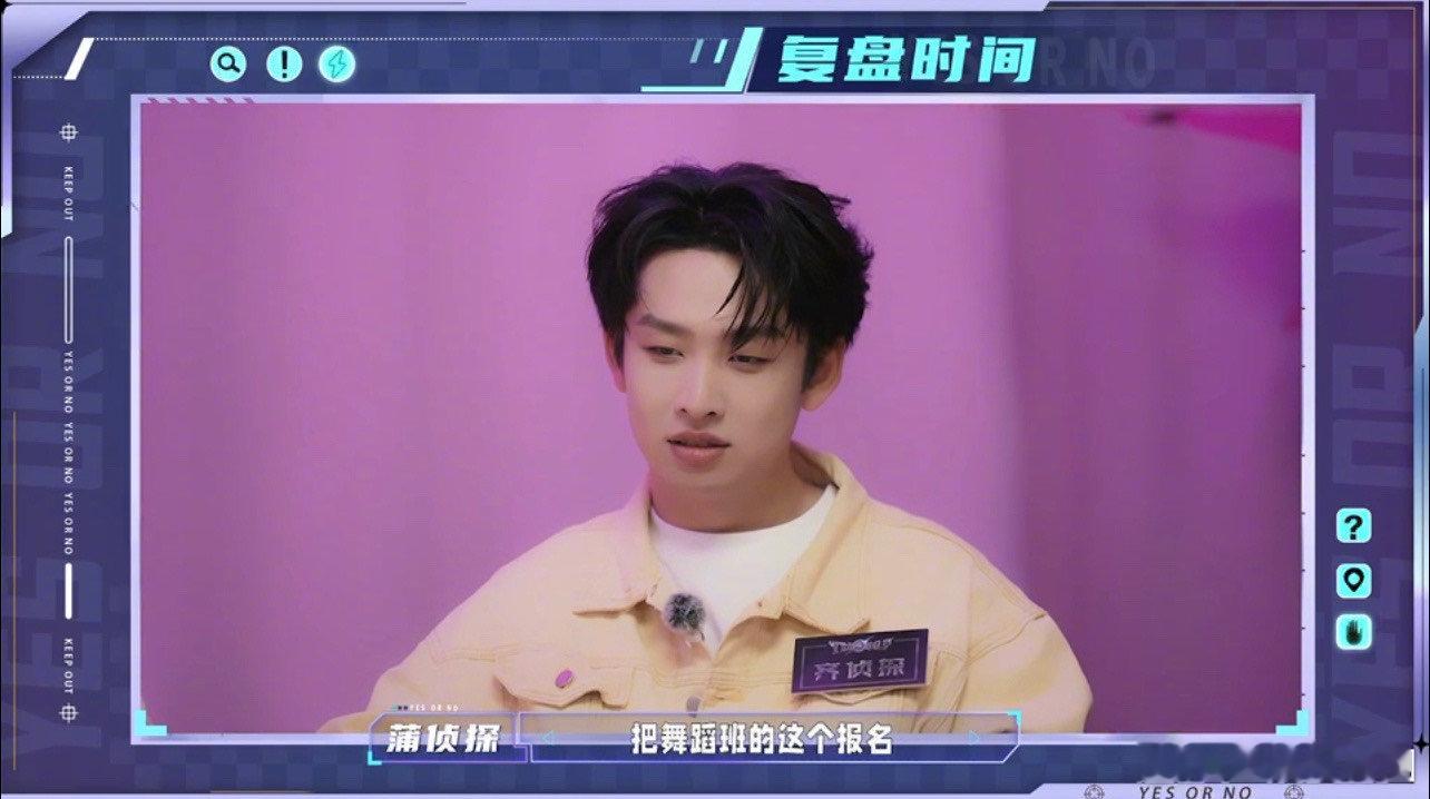 #齐思钧音综上完上脑综#从悦耳旋律到烧脑推理，齐思钧跨界解锁脑综新篇章，与蒲熠星