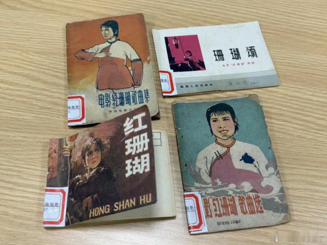 红珊瑚的故事就藏在台州的海岛之间1961年的故事书、歌曲集，藏着《珊瑚颂》与台州