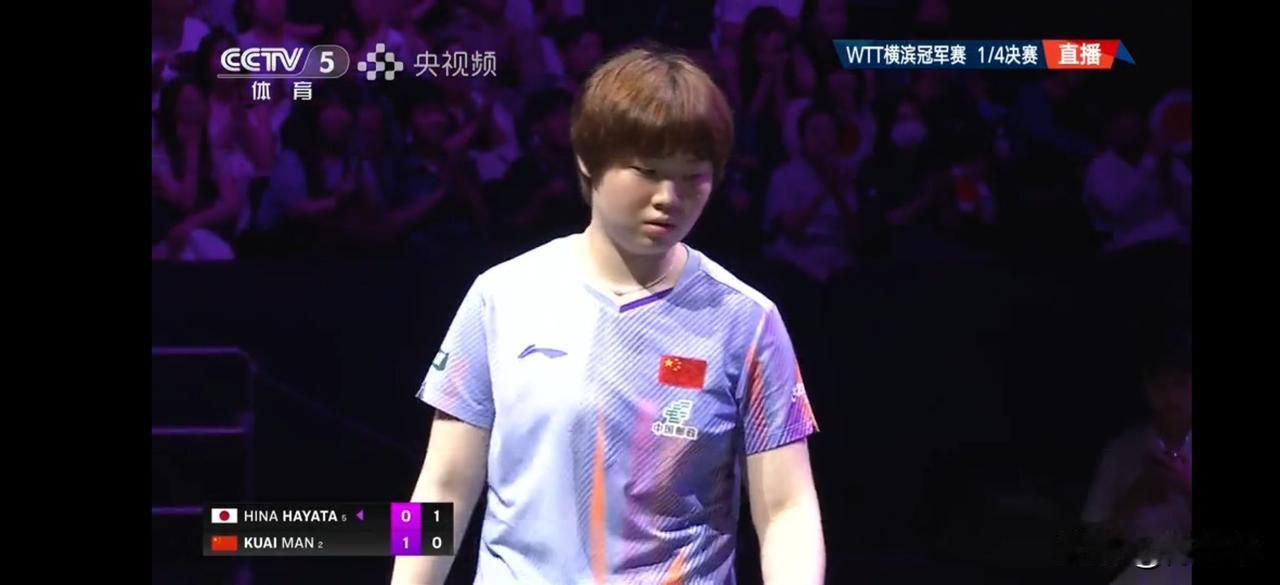 恭喜蒯曼4:1早田希娜，国乒女队三人都进四强了！
最后一场，有惊无险。蒯曼本可以