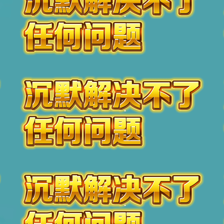 我在追星文里当NPC的那些年 理性看待追星边界，自觉抵制不当私生行为。追星文里的