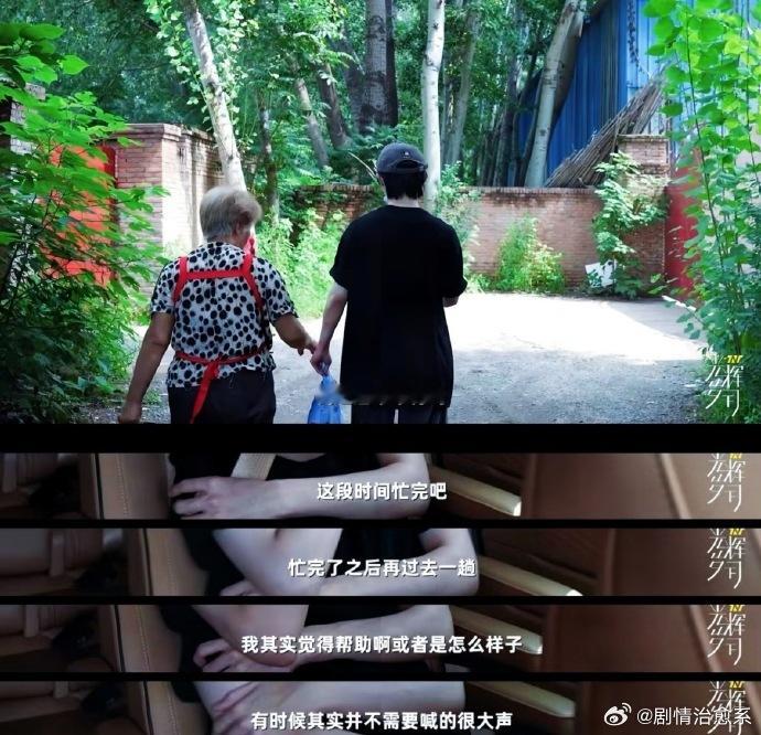 马嘉祺心愿是给救助站的猫狗粮食马嘉祺撕伞综艺整活小能手在线撕伞耍宝，谈及流浪救助