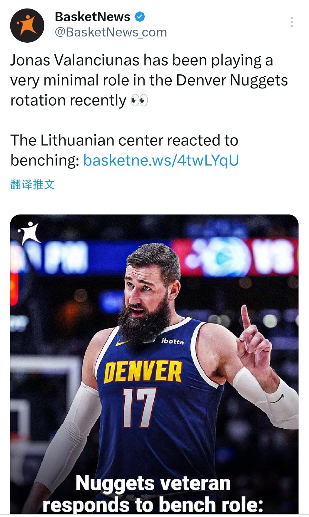 ▲瓦蓝是准备下赛季跑路吗？ 