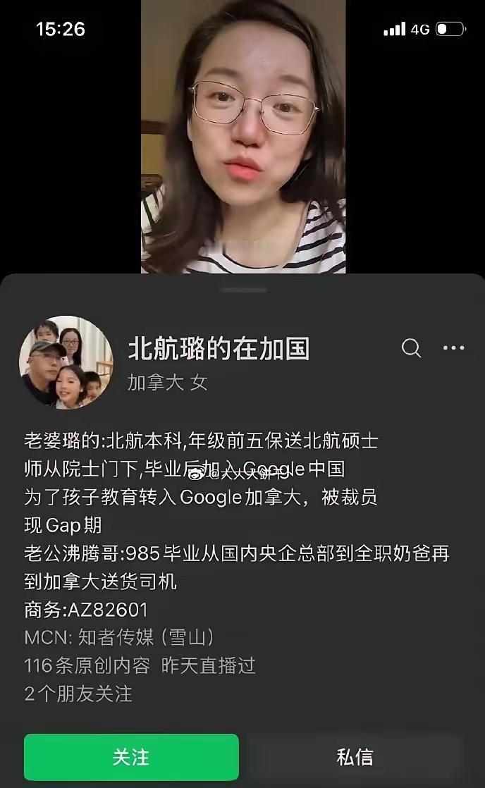 润到国外还是要回头赚国内的钱，到国外985也只是能开个卡车，在国内让他开卡车肯定
