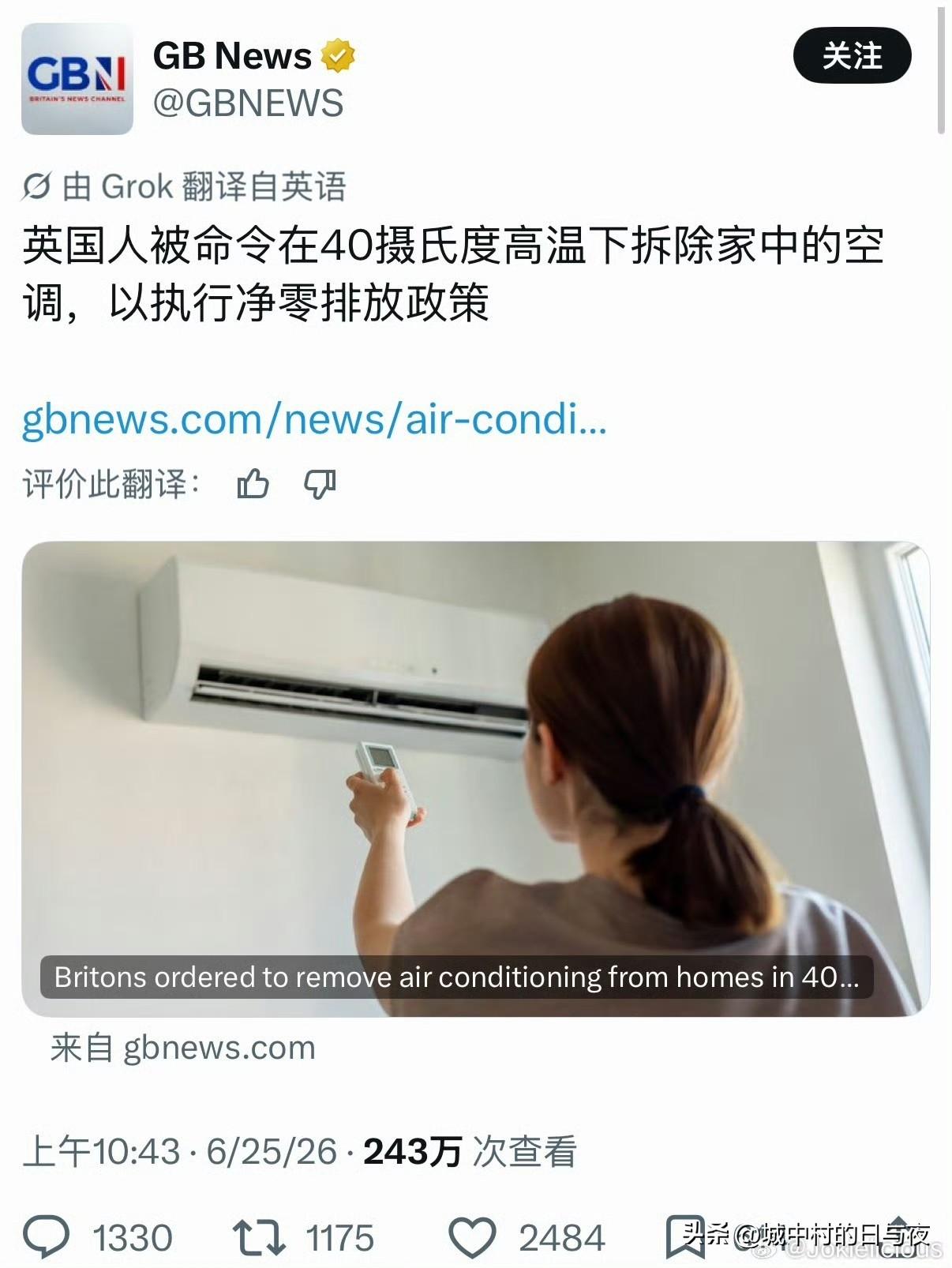 欧洲人还是天才