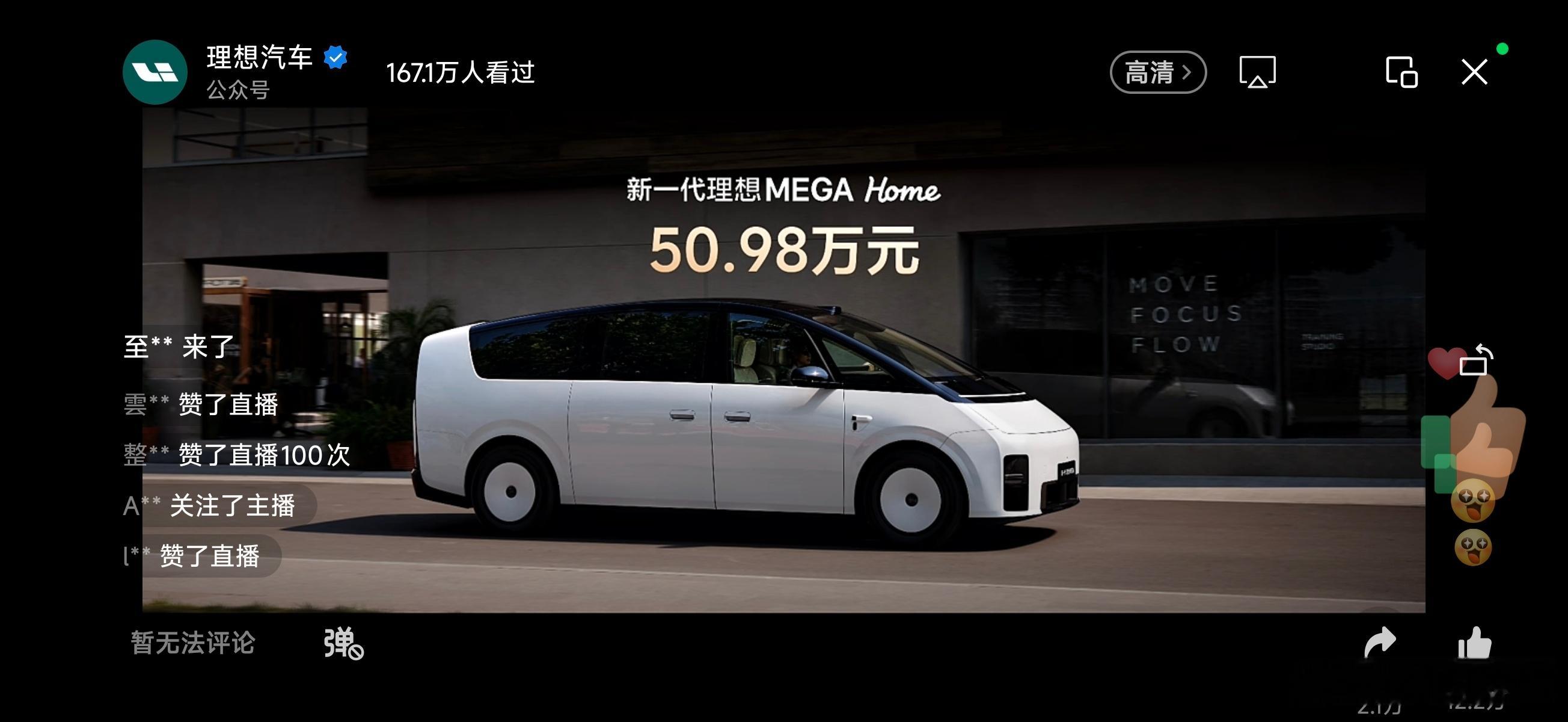 必须爆 ​​​