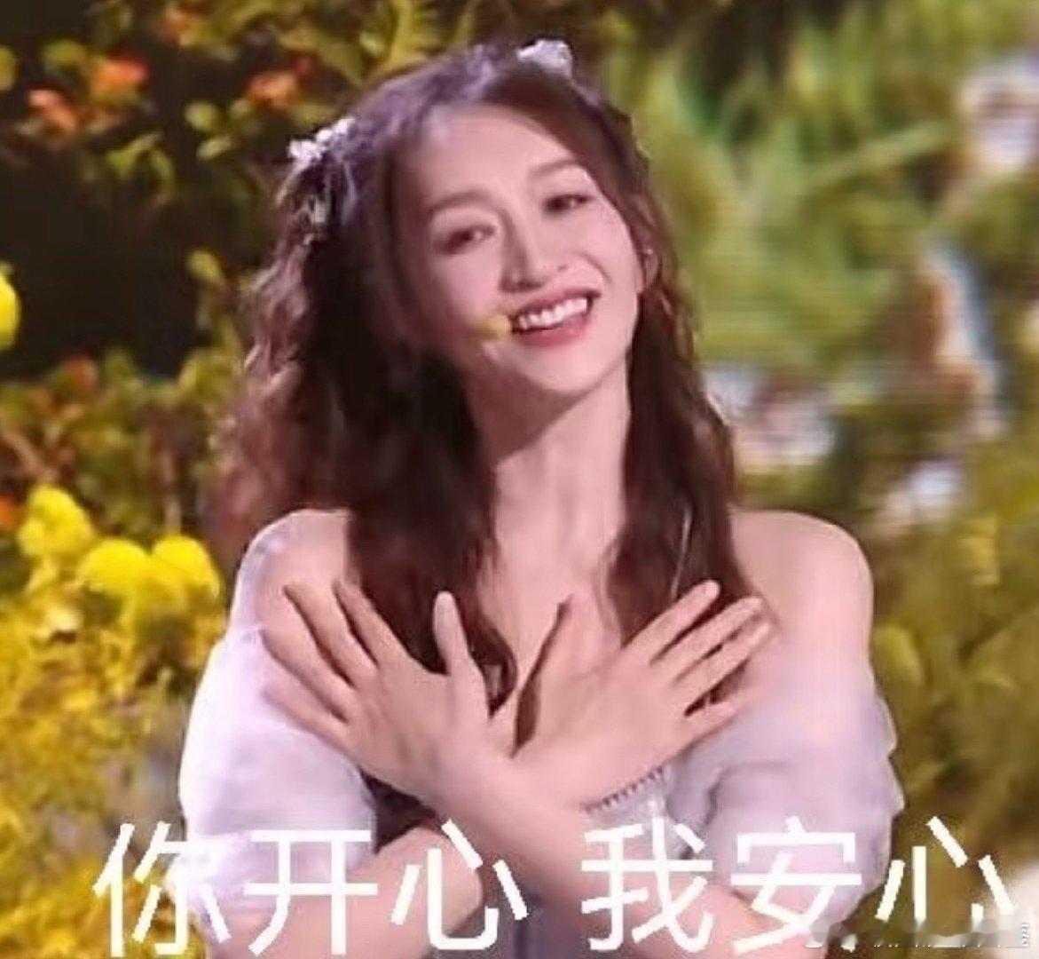 李小冉看了毛不易都得愣两秒毛不易铁了心要cos李小冉哈哈哈哈哈李小冉看了毛不易都