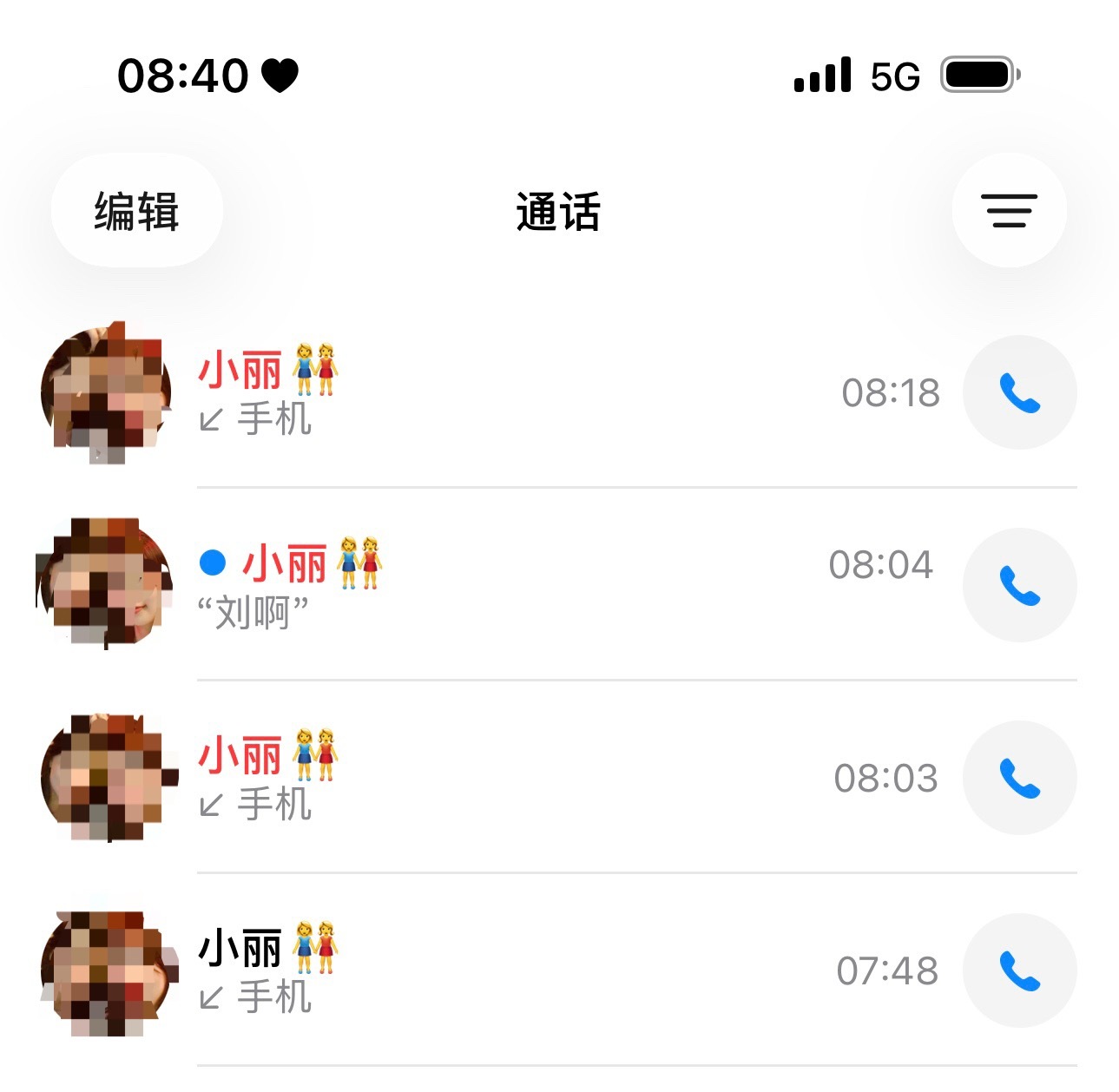 要🤮了[抓狂]好早平时还没醒 现在已经在出门工作的路上了 ​​​