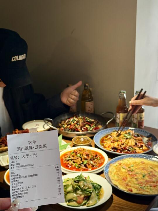 🍴成都银泰城挖到宝藏云南菜！和姐妹N刷不腻的快乐老家 一进门就被蔬菜...