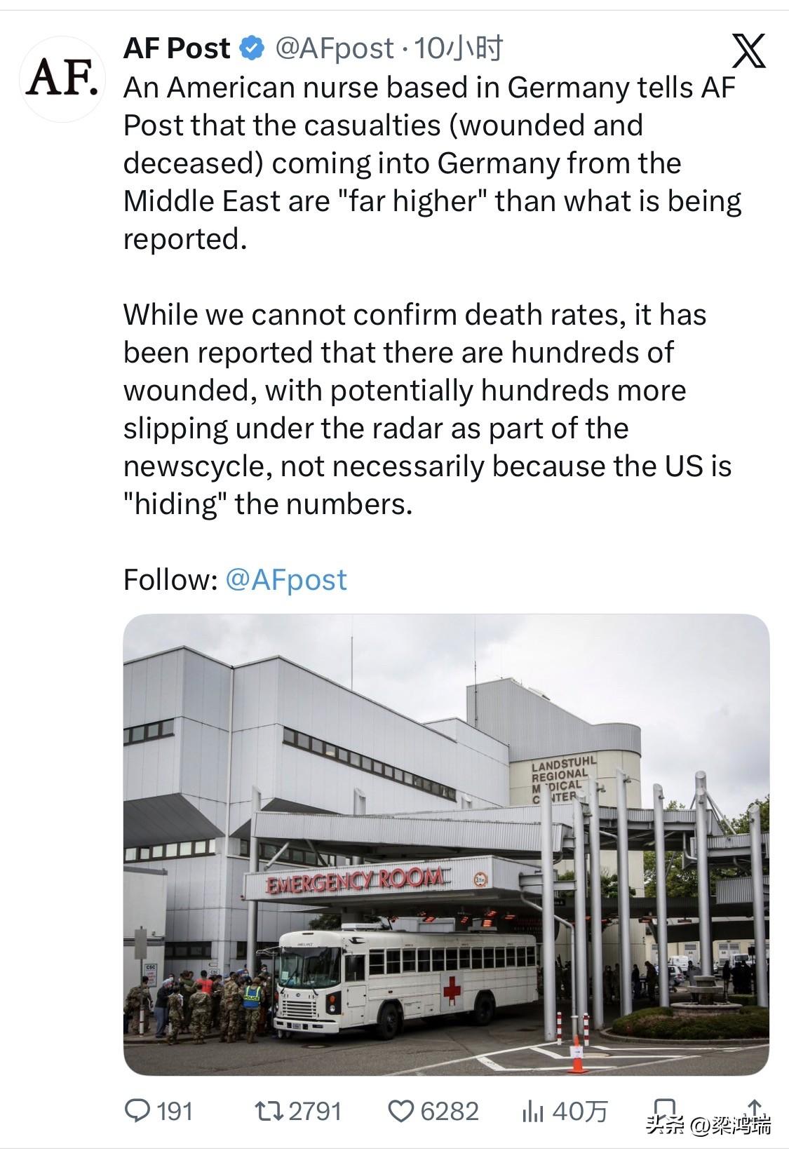 一位驻扎在德国的美国护士告诉 AF Post，从中东进入德国的伤亡人数（受伤和死