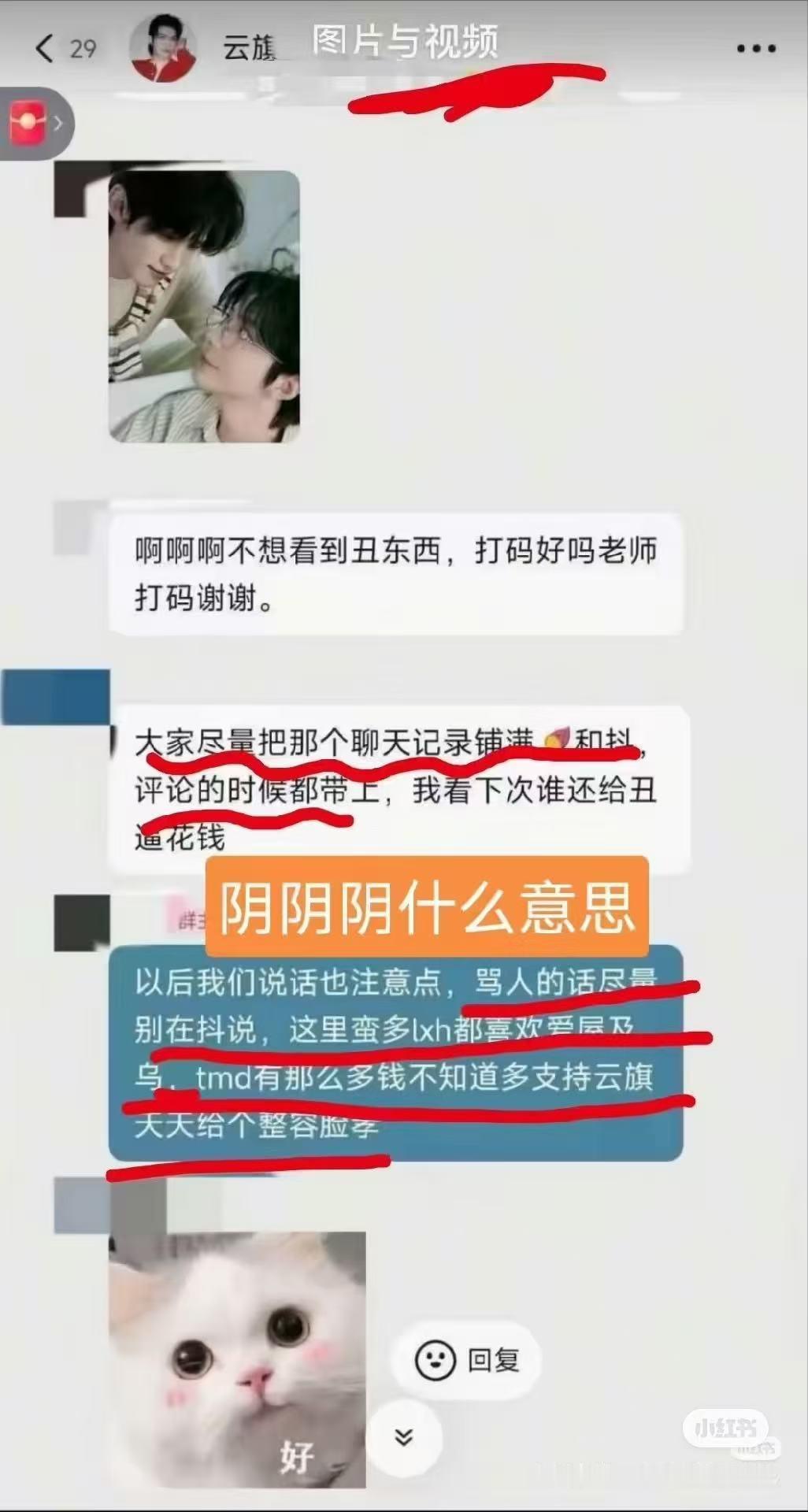 哦？真是欺负我们家人傻钱多啊