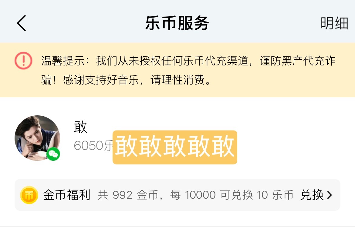 朋友们先搞50首、这怎么用还不知道呢后期搞明白了再加鹿晗新💽大麦[努力][努力