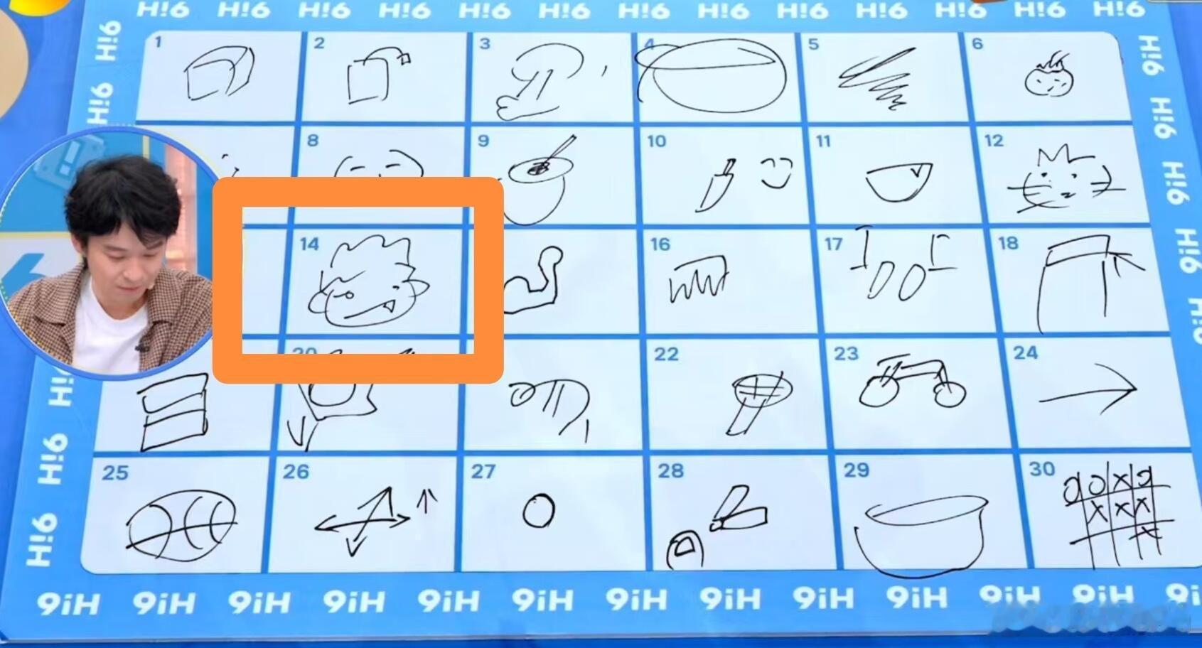 刘昊然画的王俊凯还特地画了虎牙，怪萌的你好星期六你好星期六