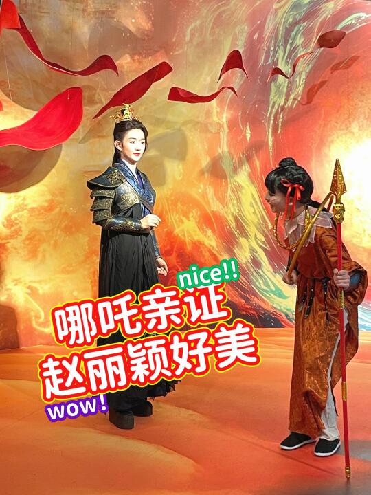 哪吒蜡像居然这么搞笑！我都笑到快抽筋了！