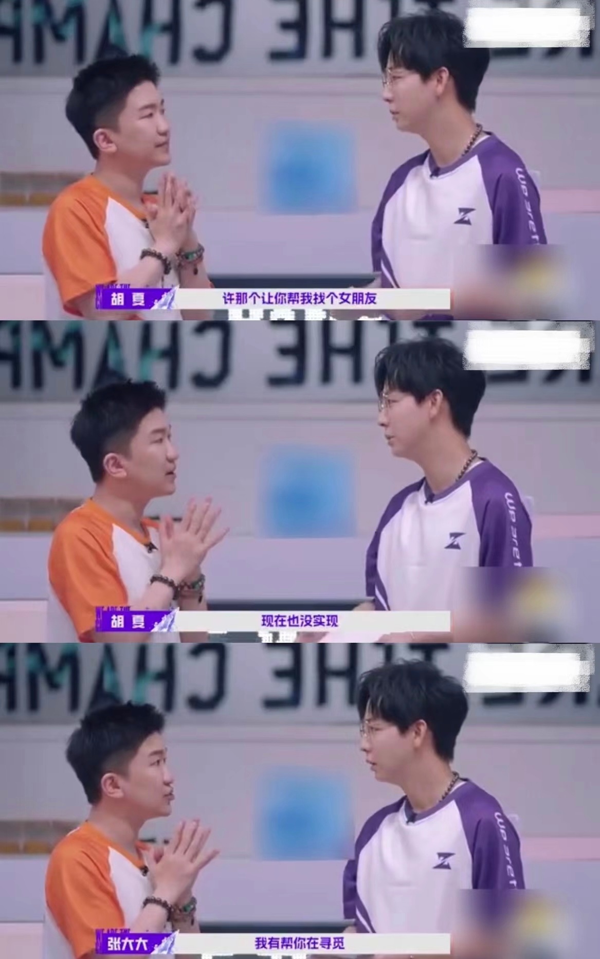 #张大大承诺给胡夏找女朋友# 张大大现在居然还当上红娘了吗？希望张大大可以给胡夏